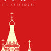 Moscow,Vasily, Saint Basil's Cathedral: Travel Poster, World Landmarks Print